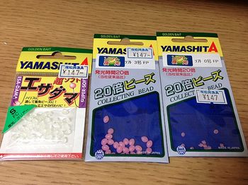 IMG_4852_resize1.jpg