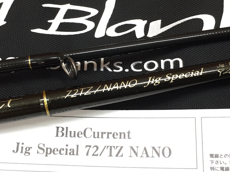 BlueCurrent Jig-Special 72/TZ NANO